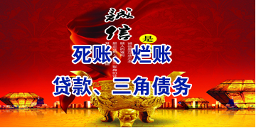 宁南要债公司